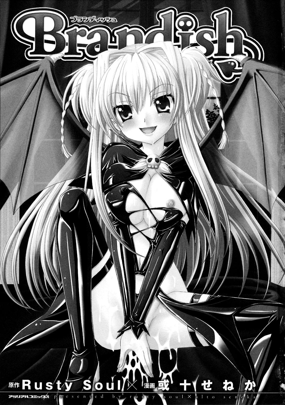 Brandish 0: Brandish Colors