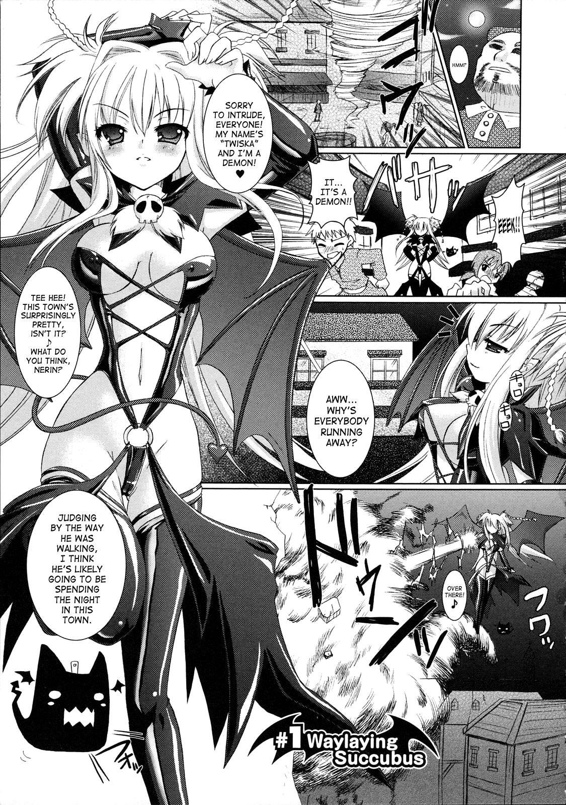 Brandish 1