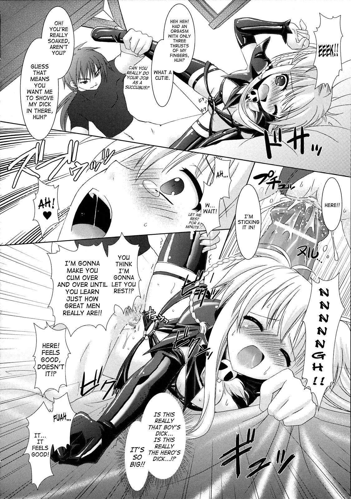 Brandish 1