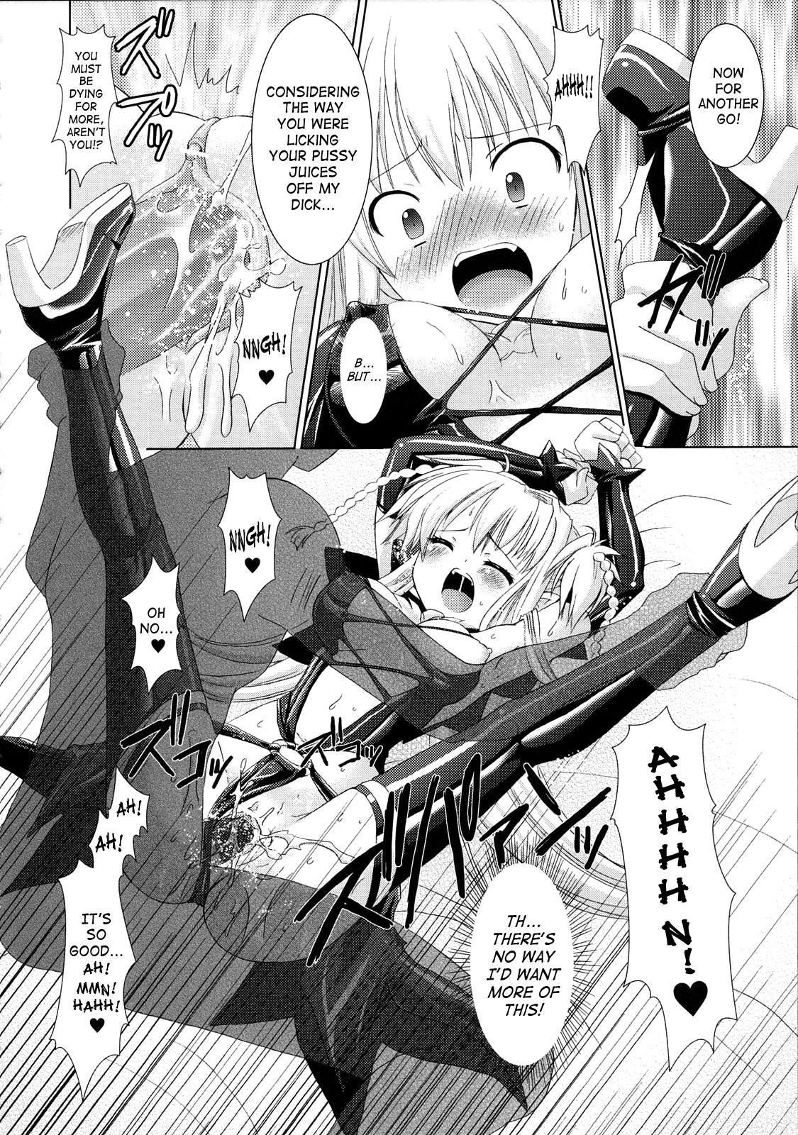 Brandish 1