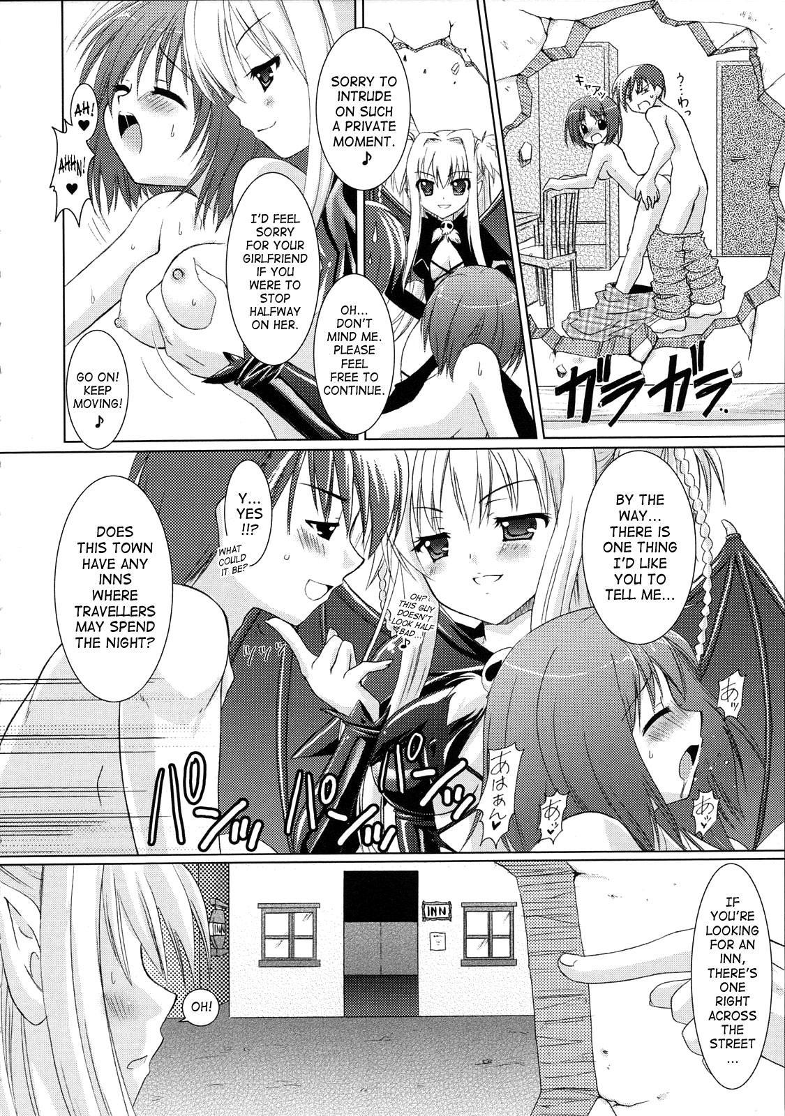 Brandish 1