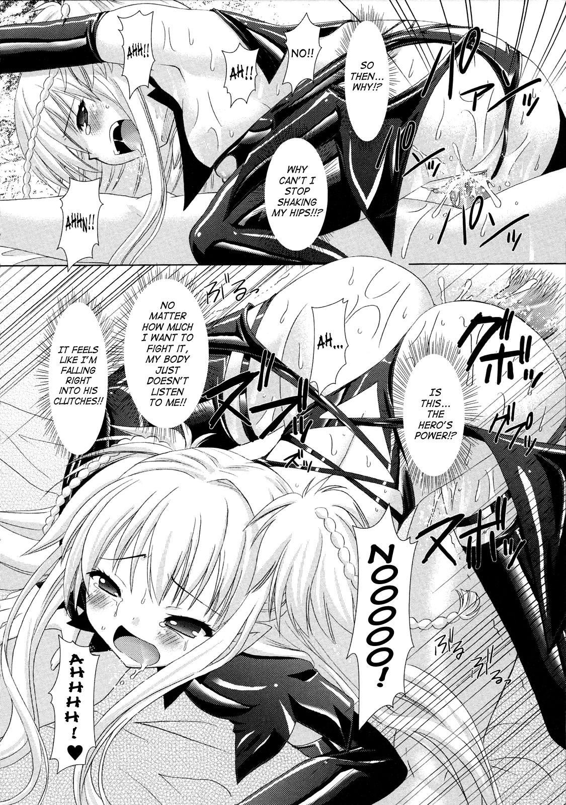 Brandish 1
