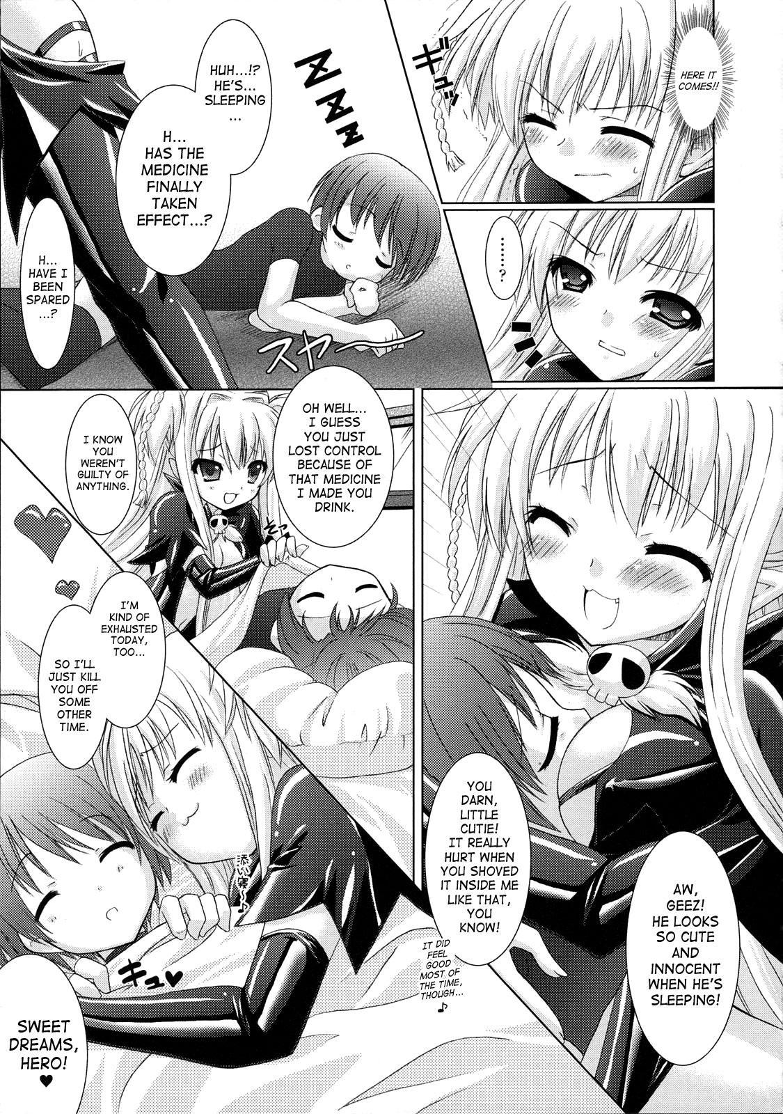 Brandish 1