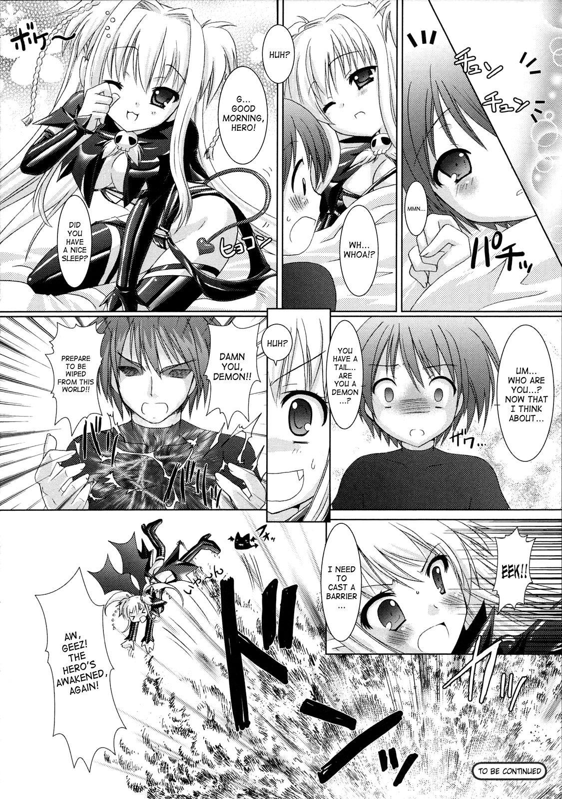 Brandish 1