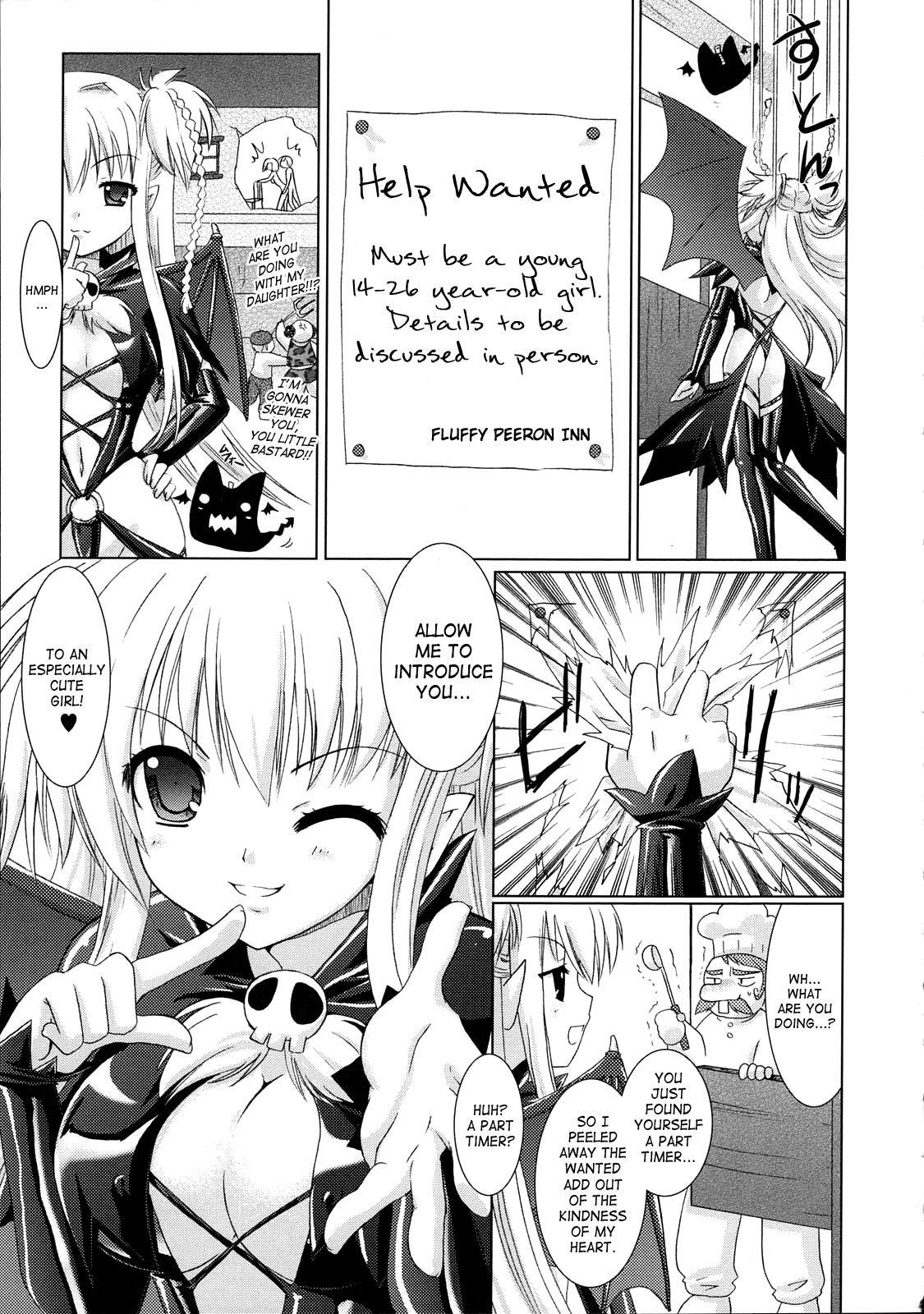 Brandish 1