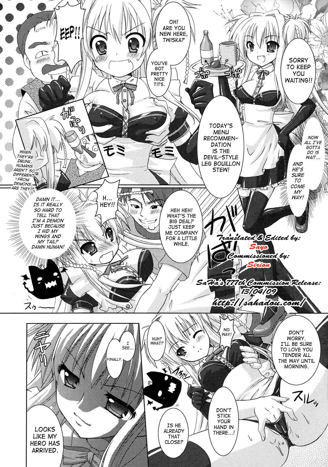 Brandish 1