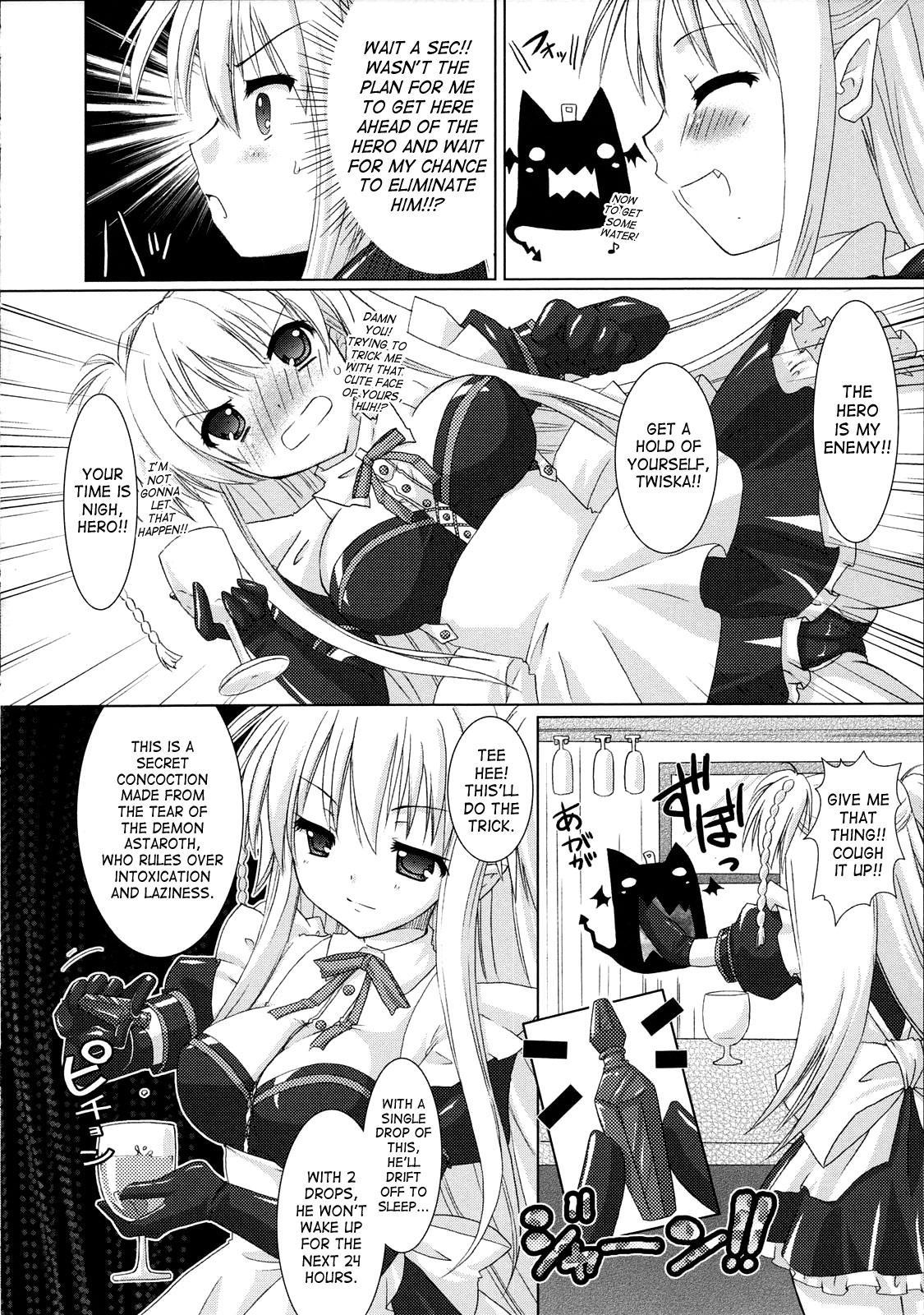 Brandish 1
