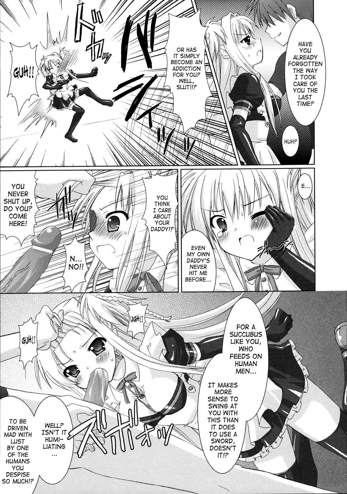 Brandish 1