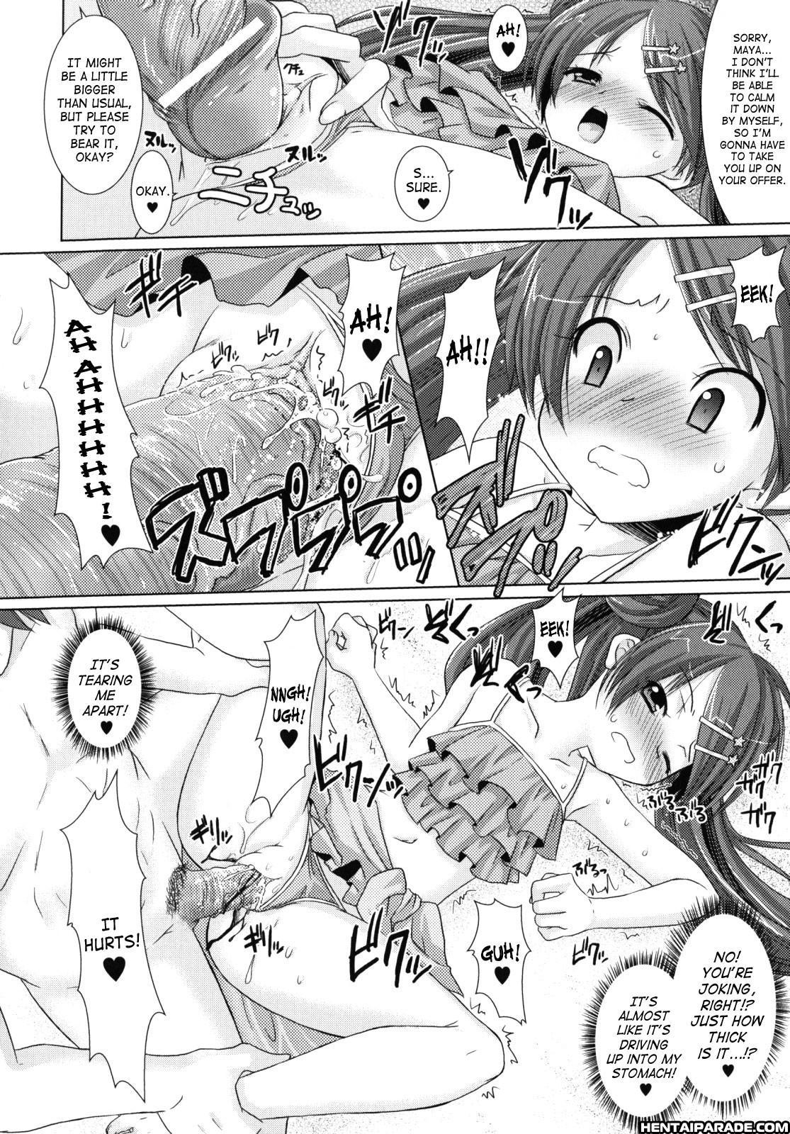 Brandish 10