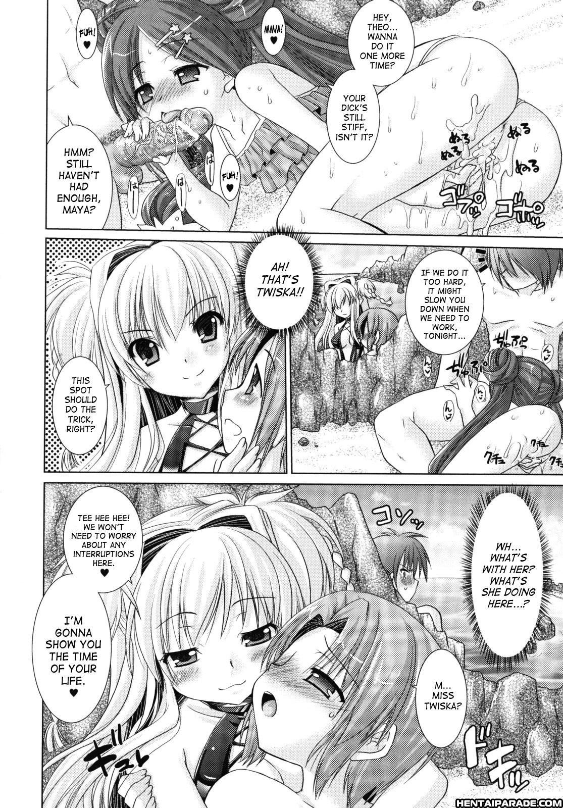 Brandish 10