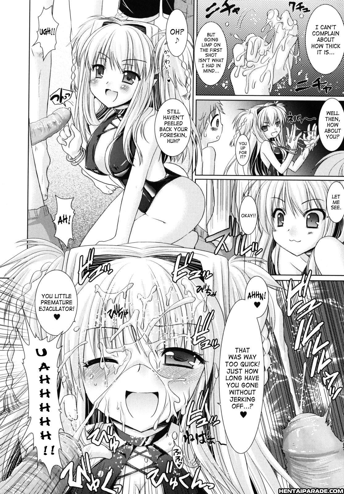 Brandish 10