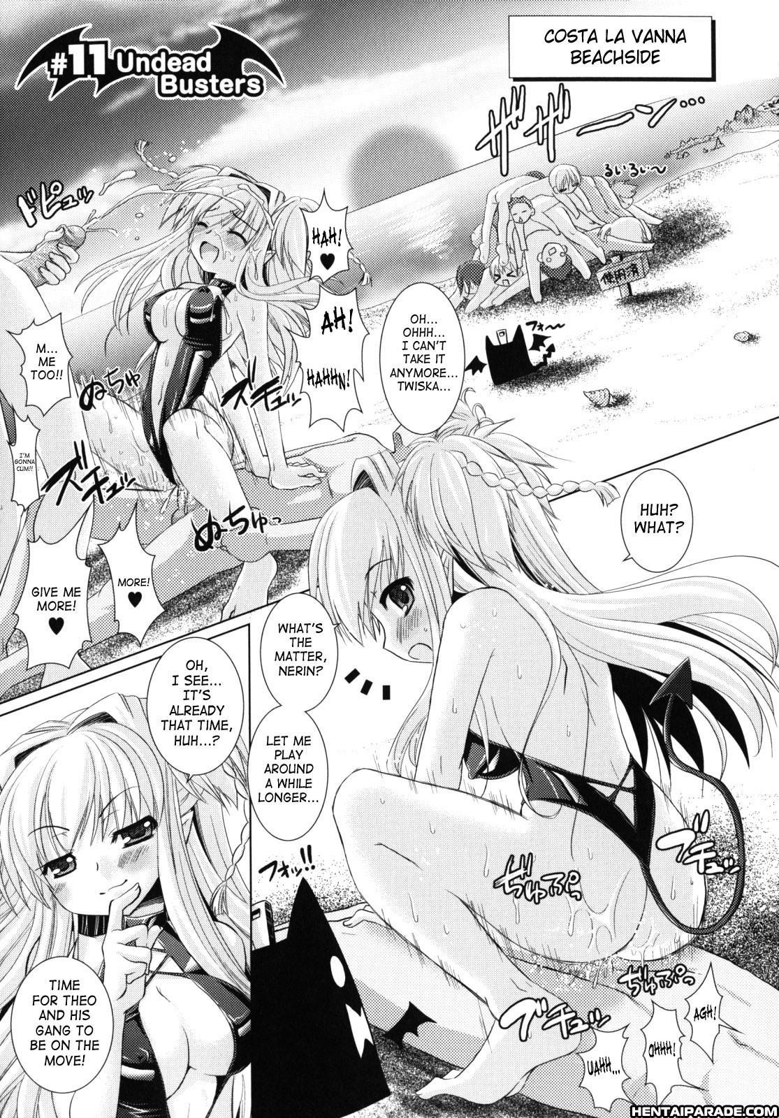 Brandish 11