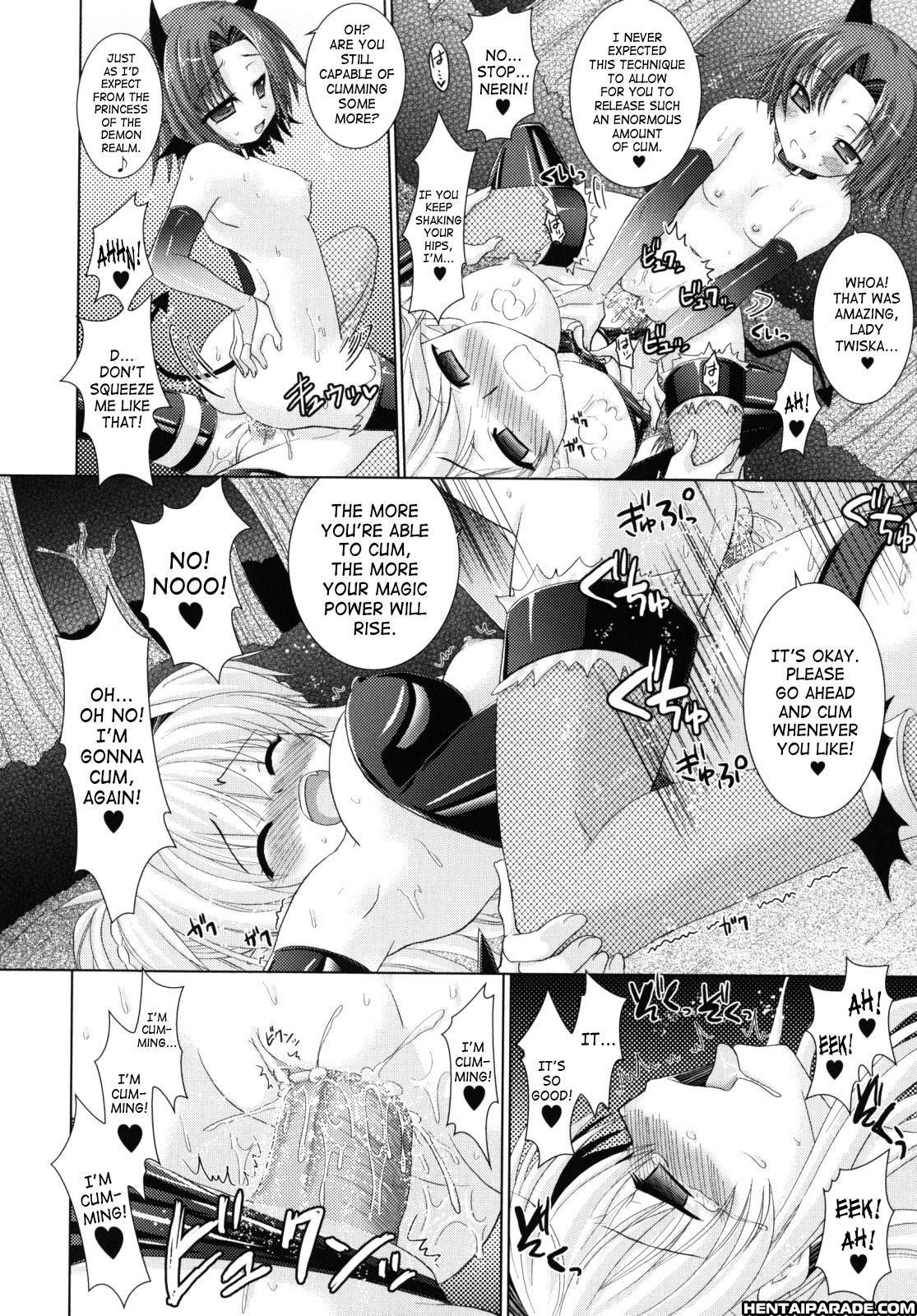 Brandish 11