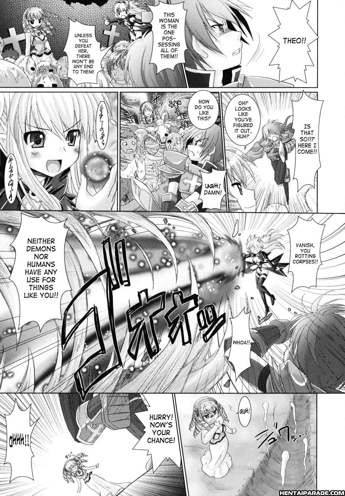 Brandish 11
