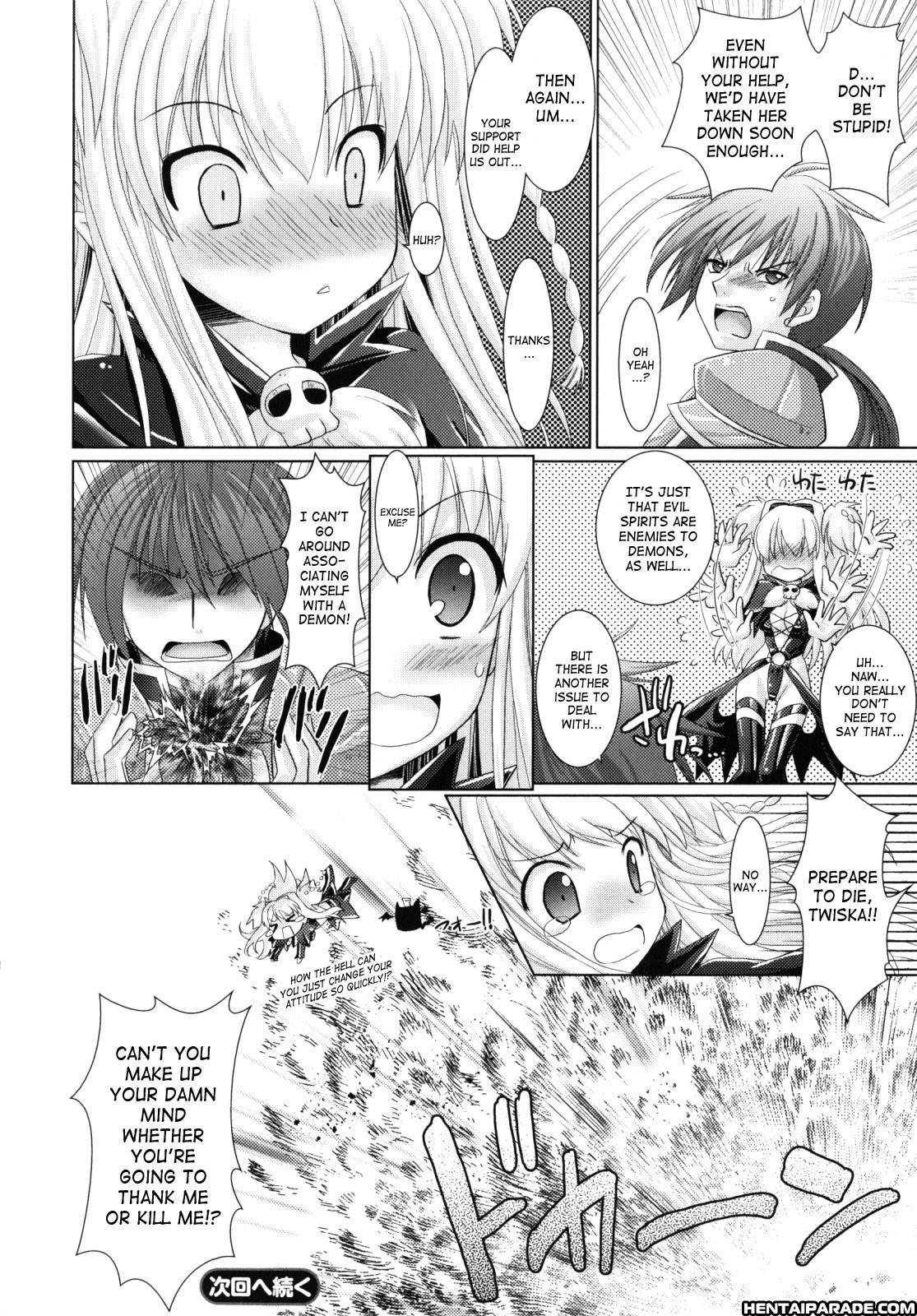Brandish 11