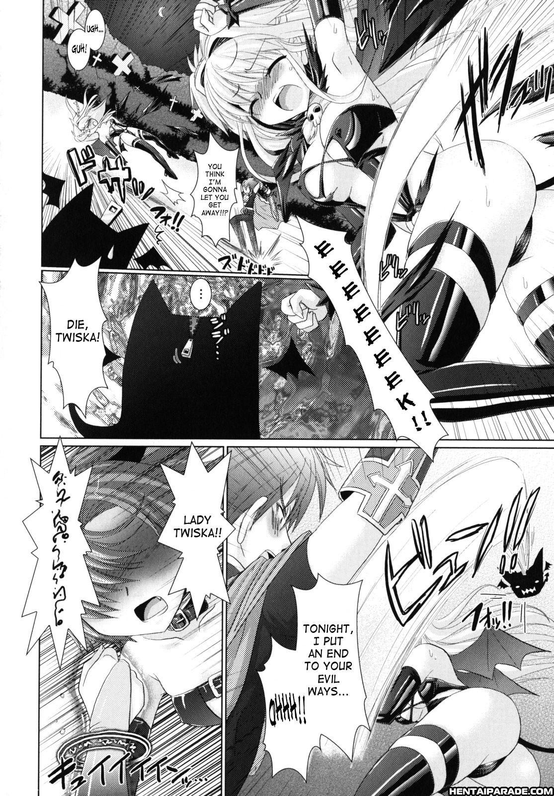 Brandish 11
