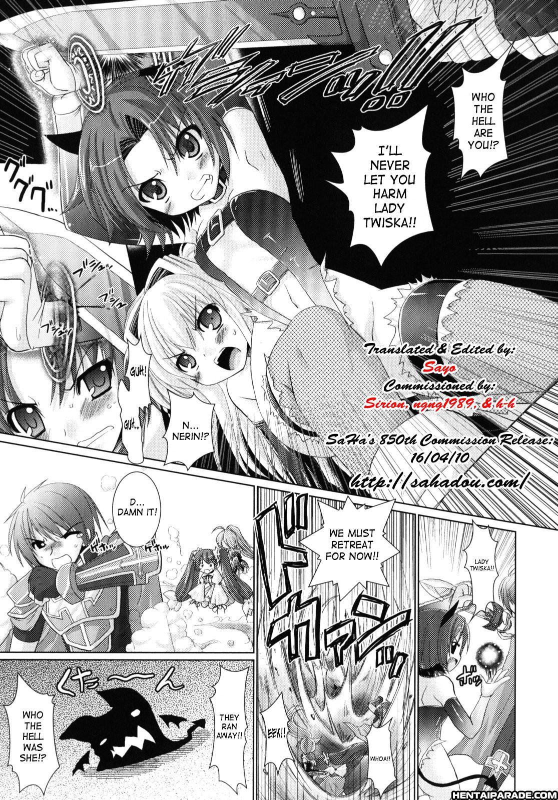 Brandish 11