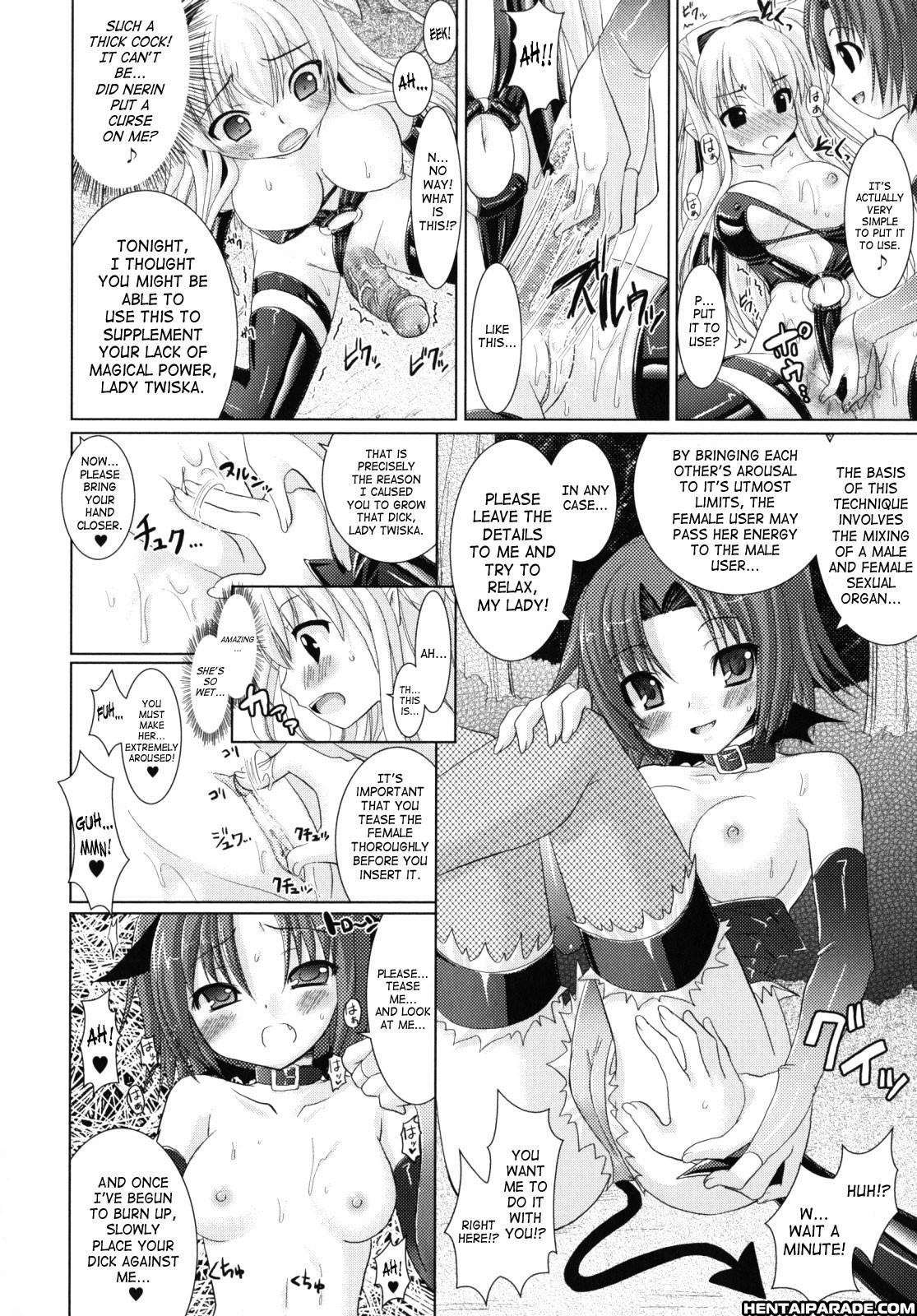 Brandish 11