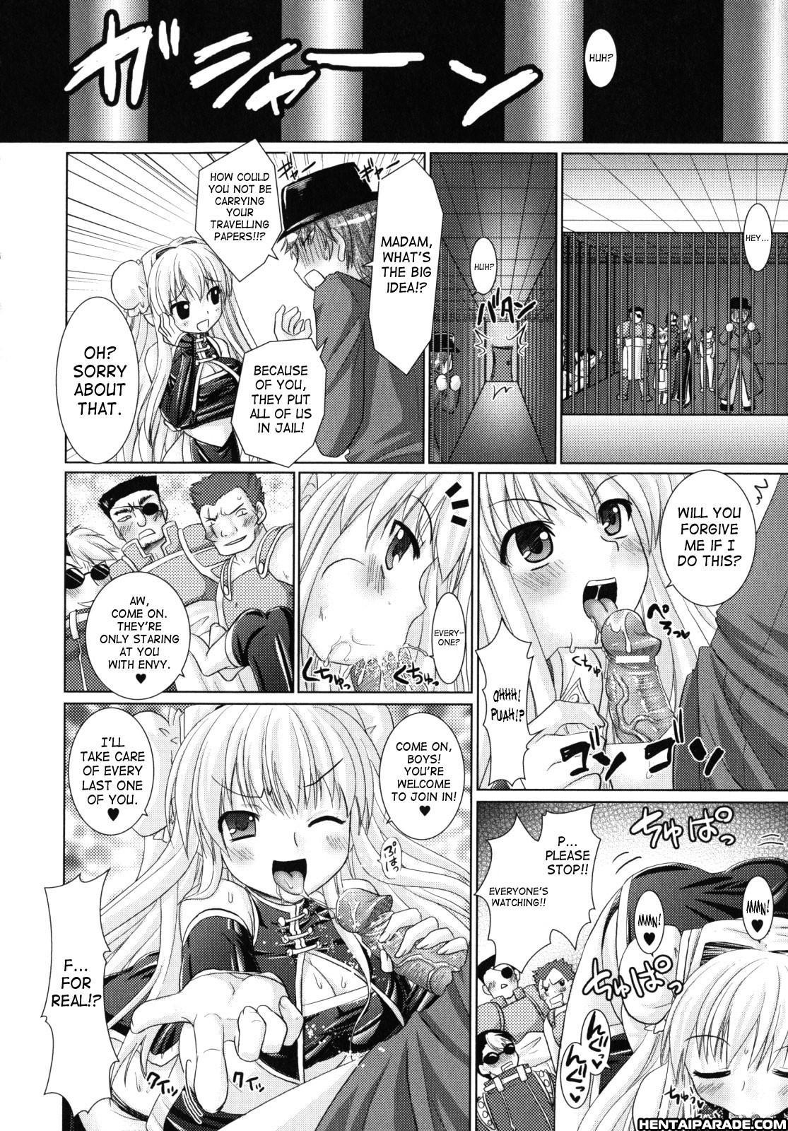Brandish 12