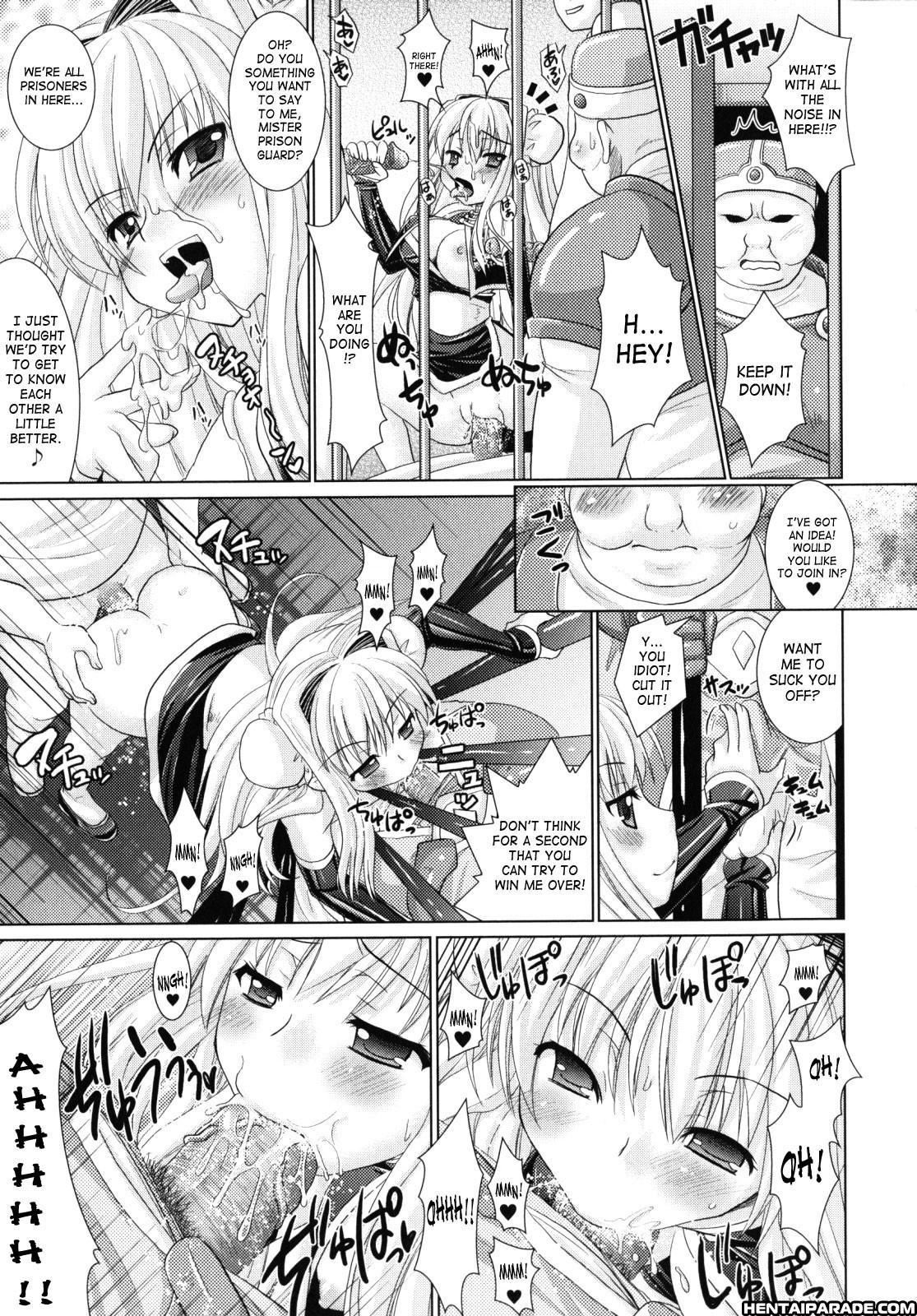 Brandish 12