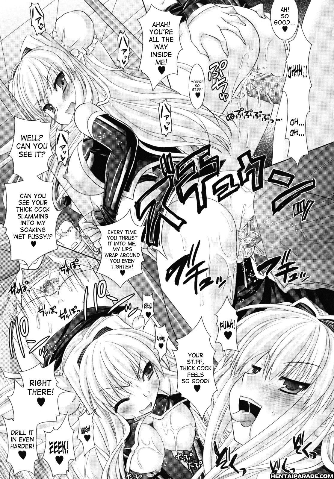 Brandish 12