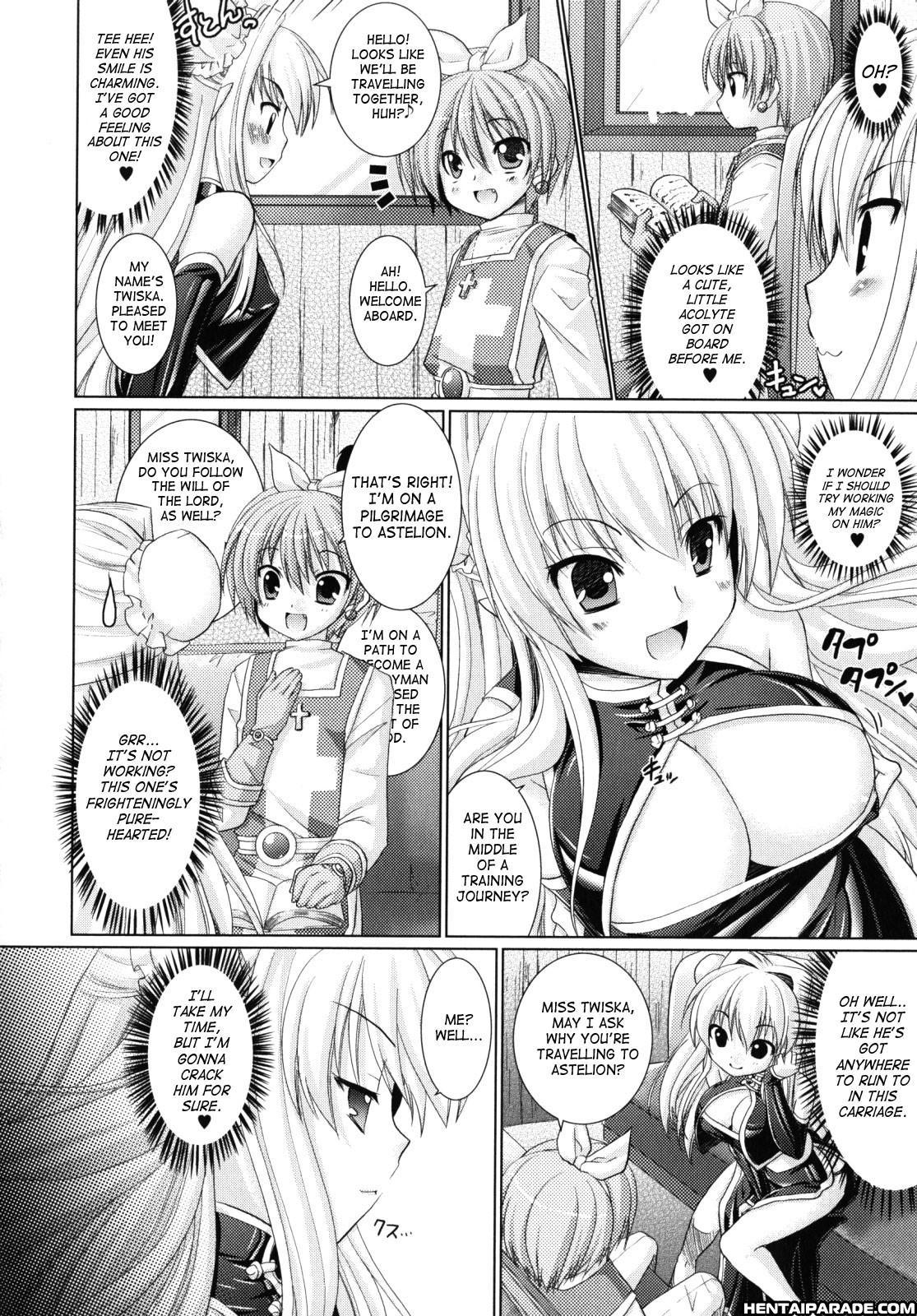 Brandish 12