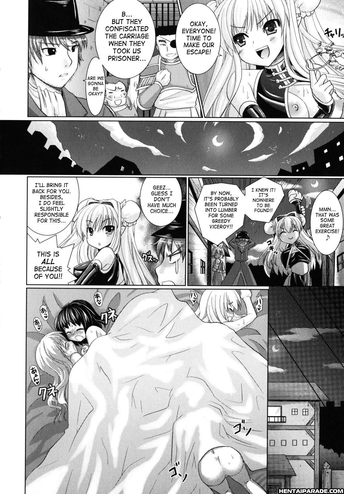 Brandish 12