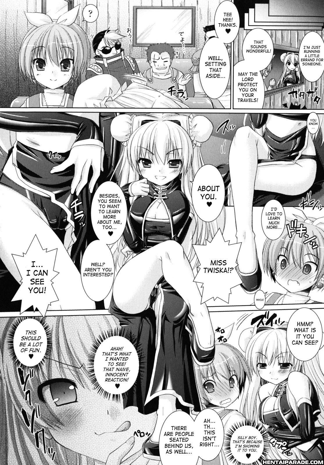 Brandish 12