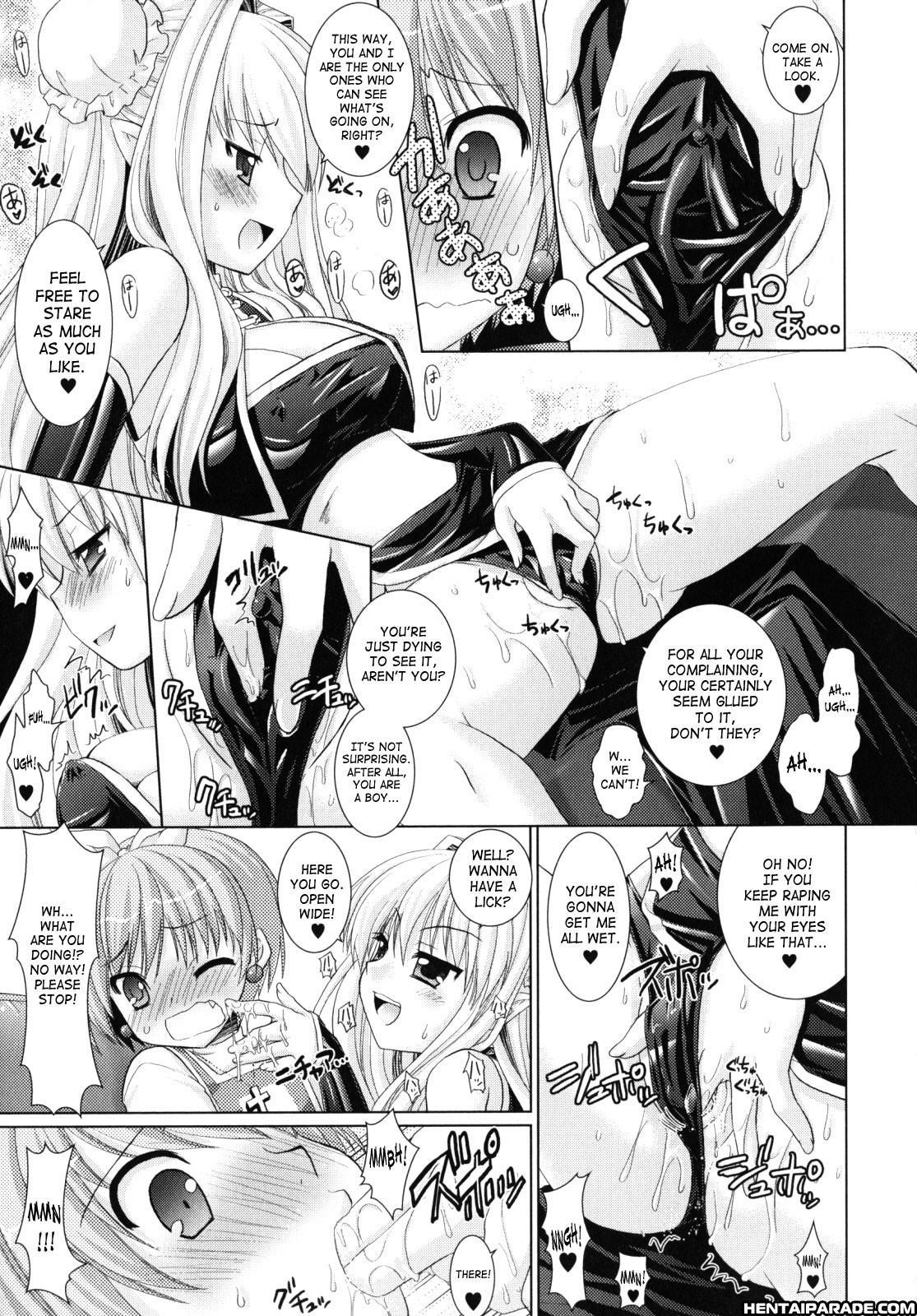 Brandish 12
