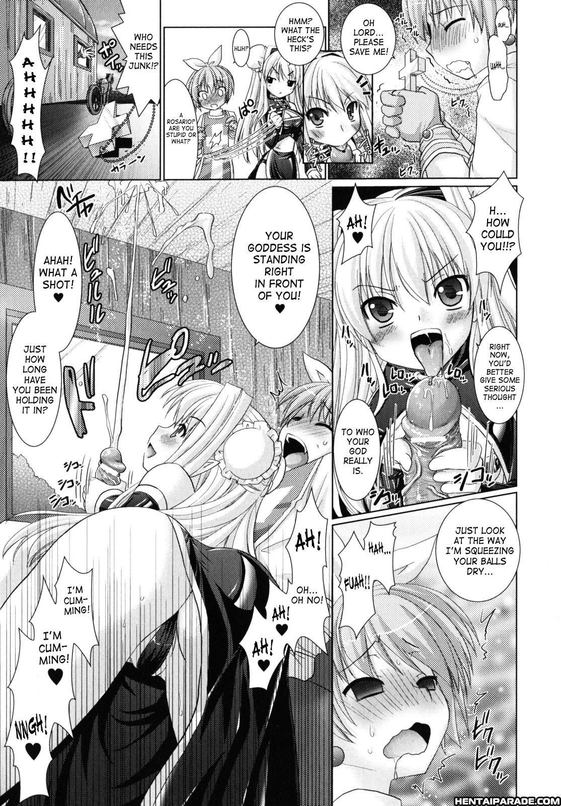 Brandish 12