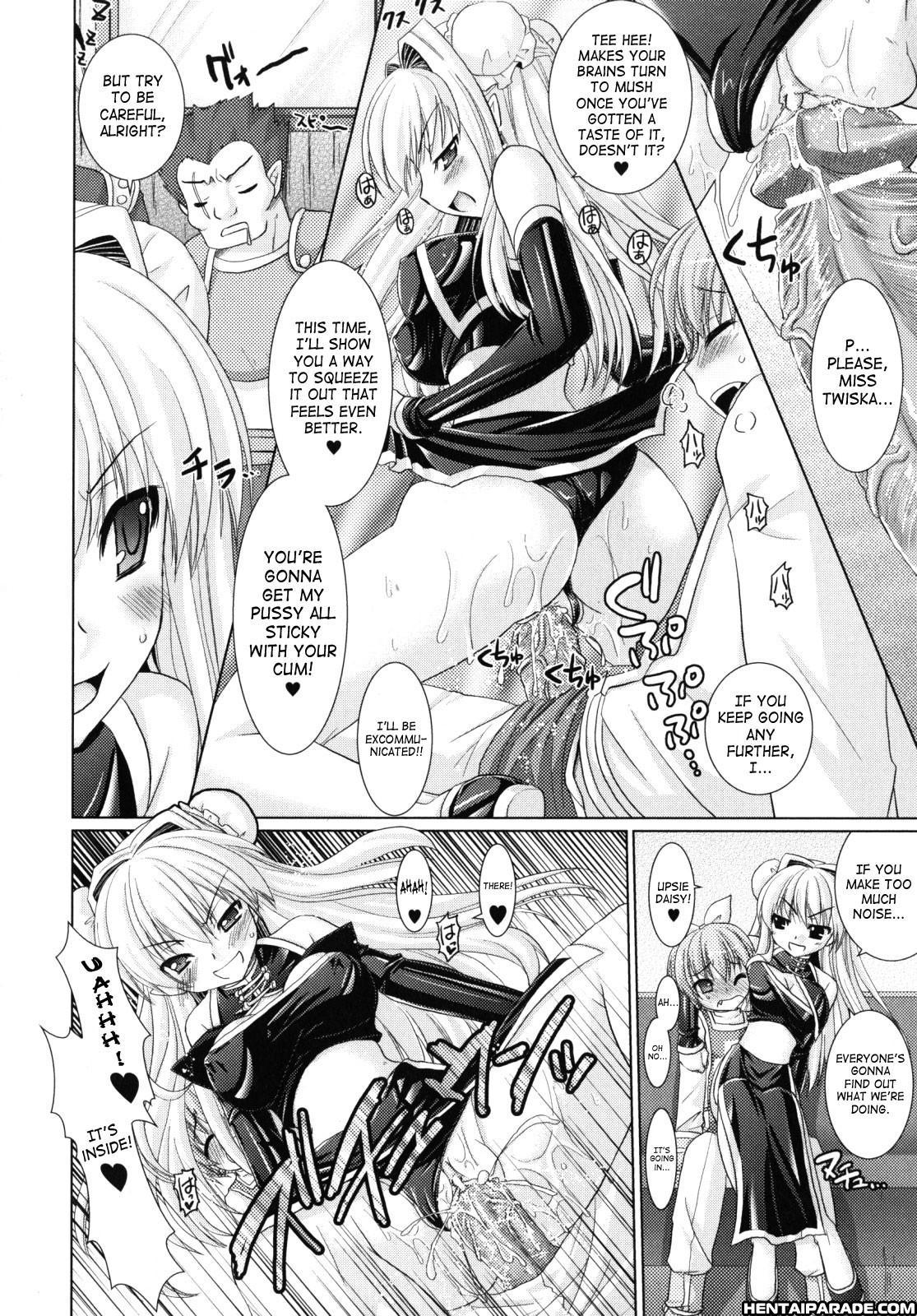 Brandish 12