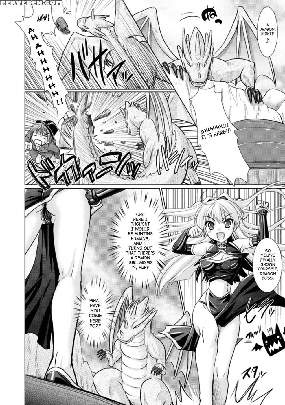 Brandish 13