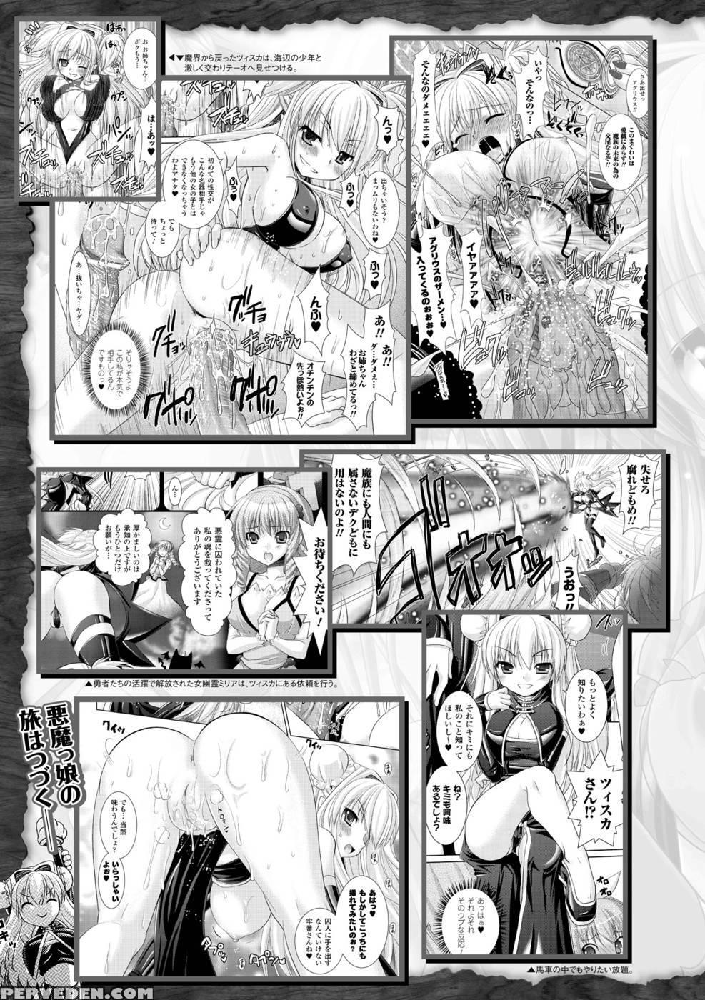 Brandish 13