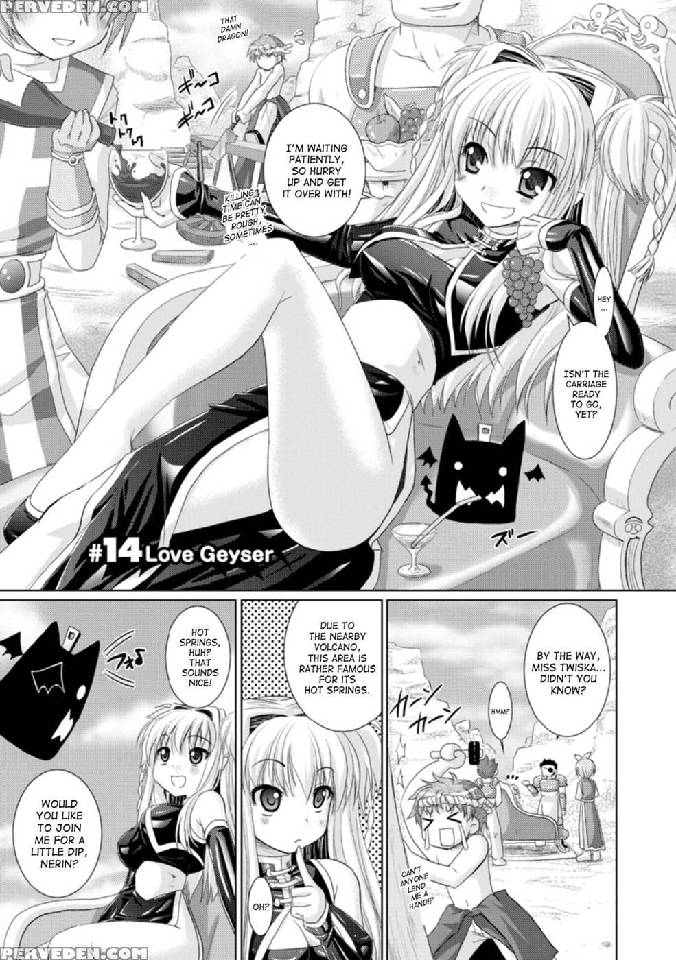 Brandish 14