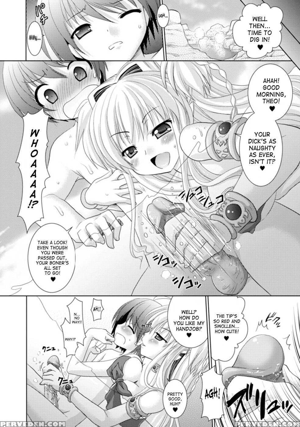 Brandish 14