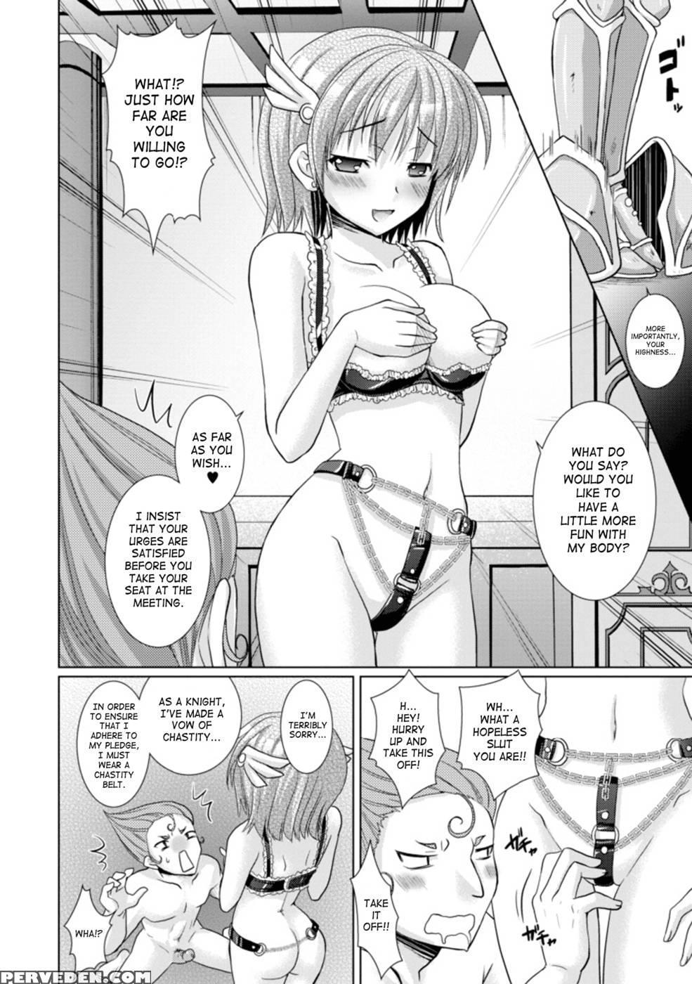 Brandish 15