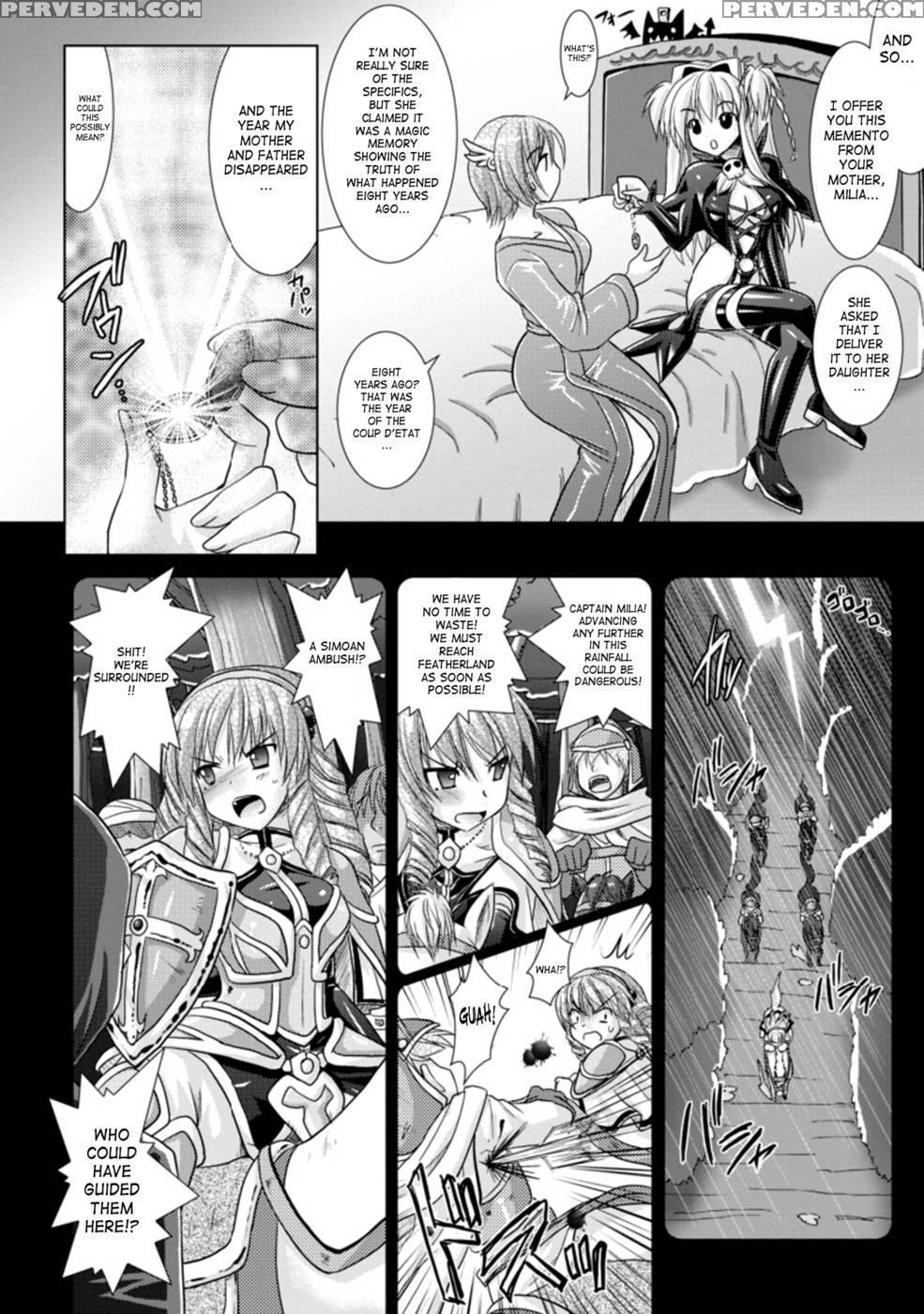 Brandish 16