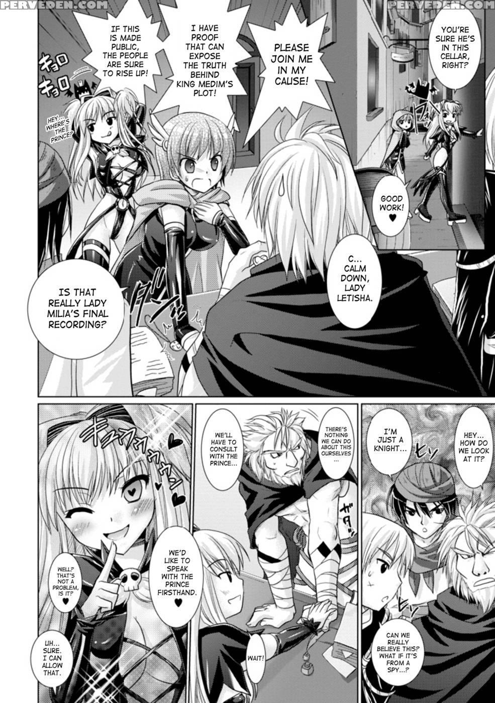 Brandish 16