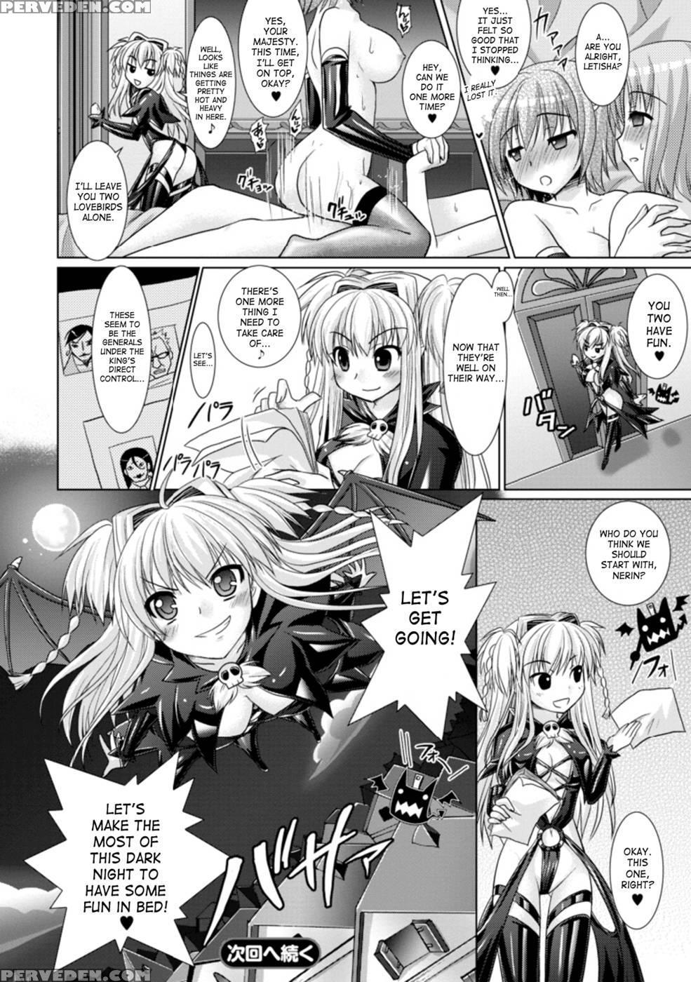 Brandish 16