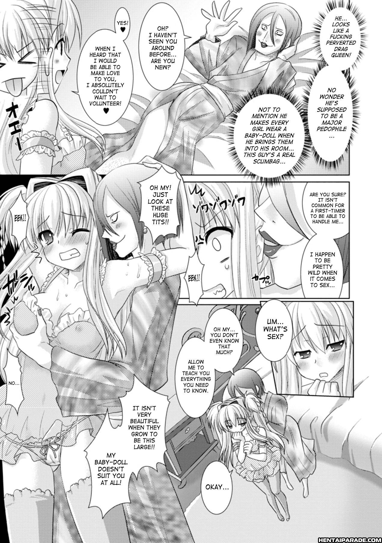Brandish 17