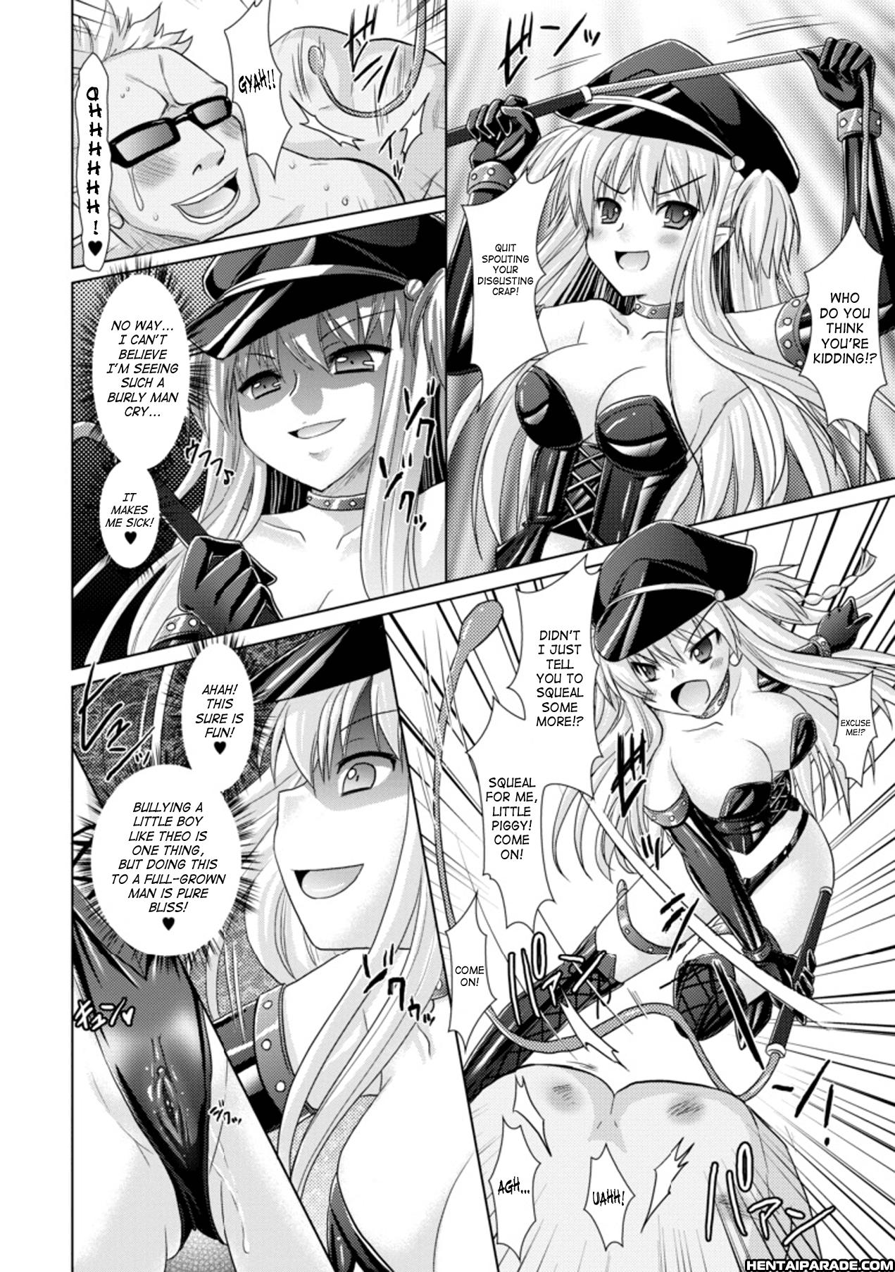 Brandish 17