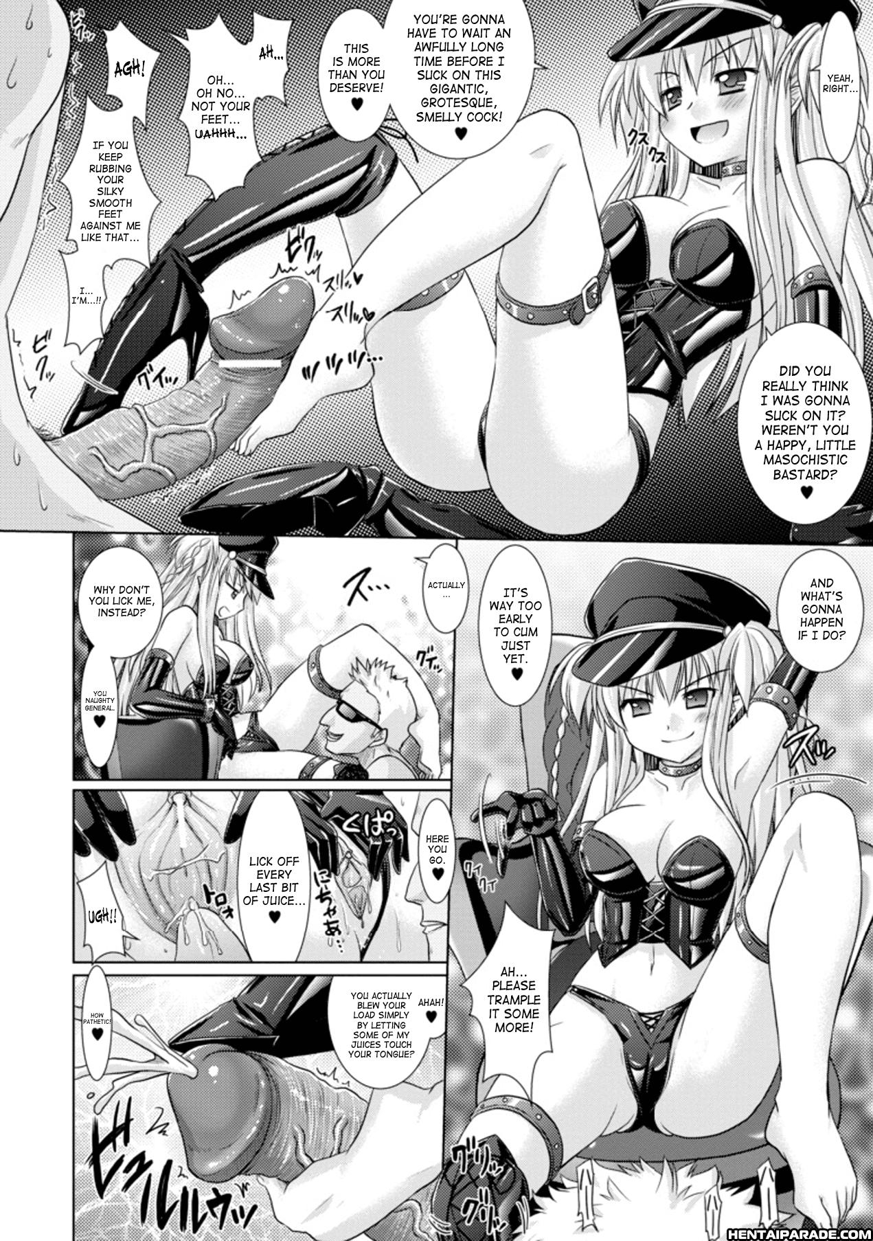 Brandish 17