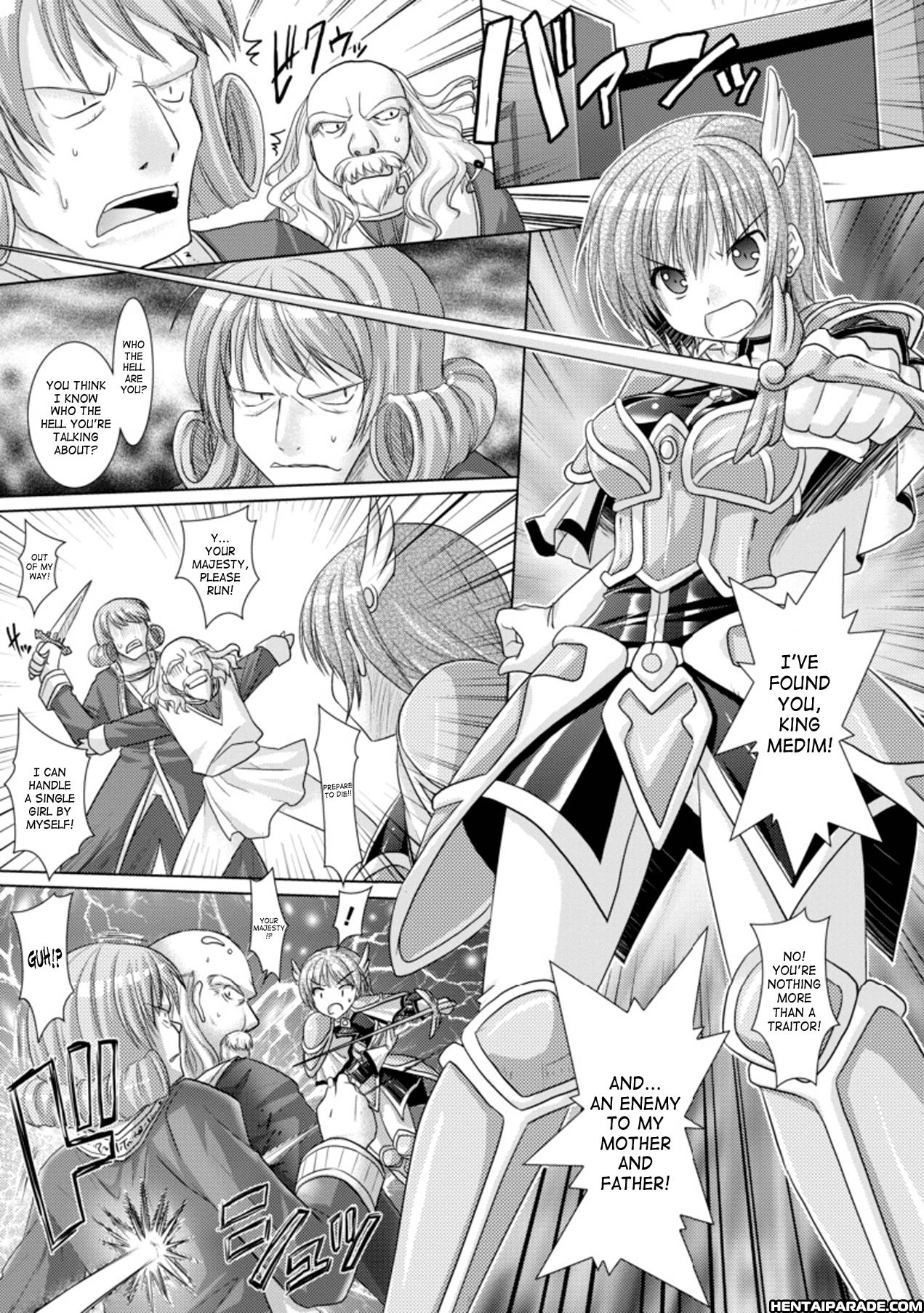 Brandish 17