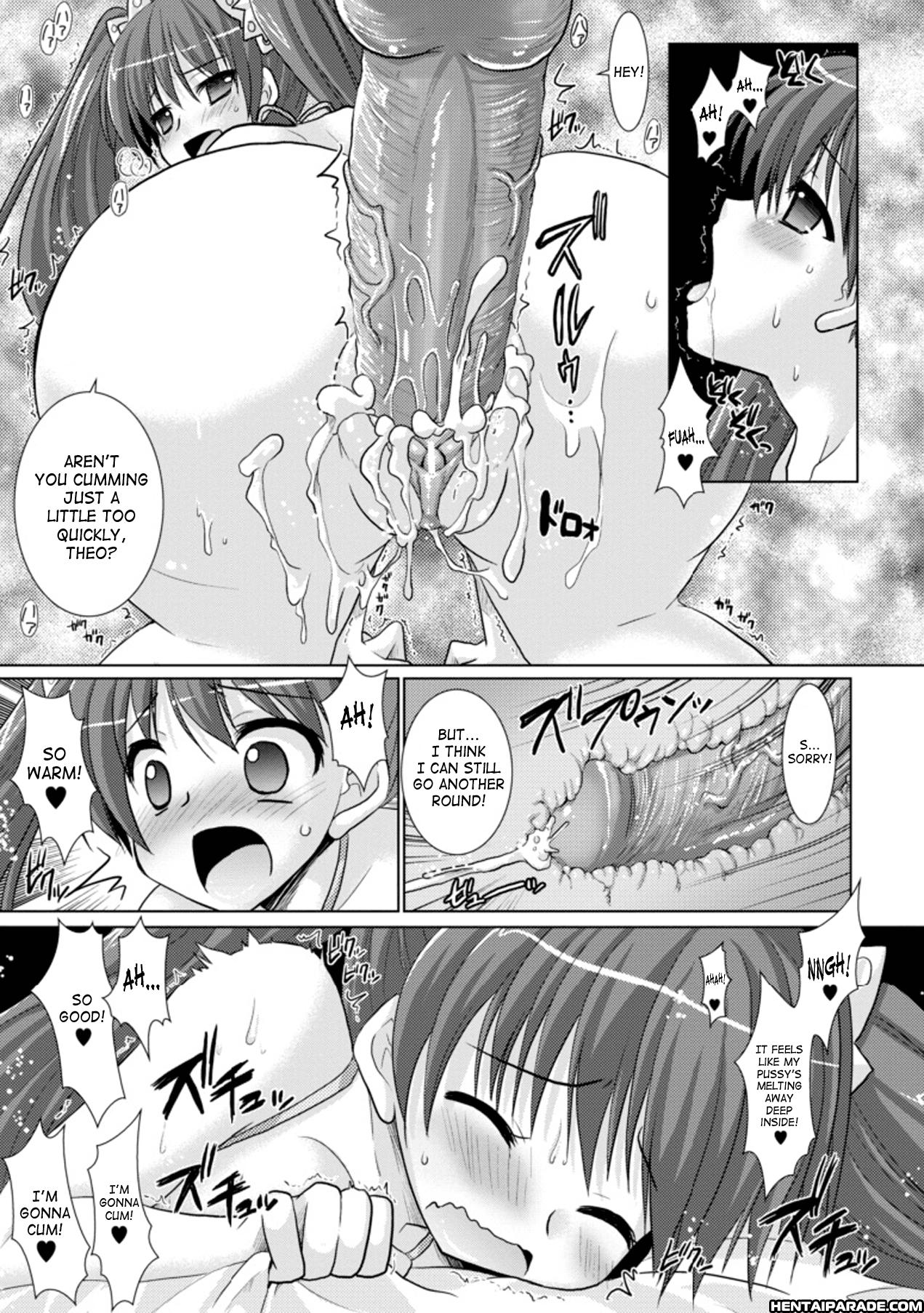 Brandish 18