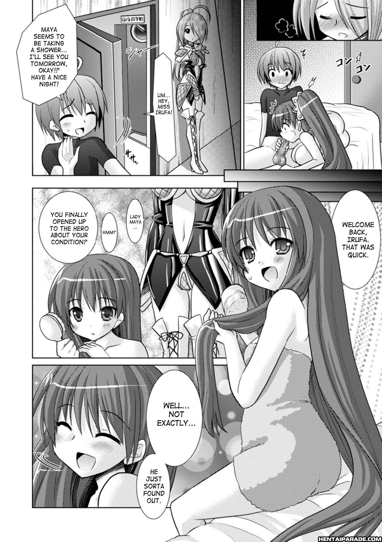 Brandish 18