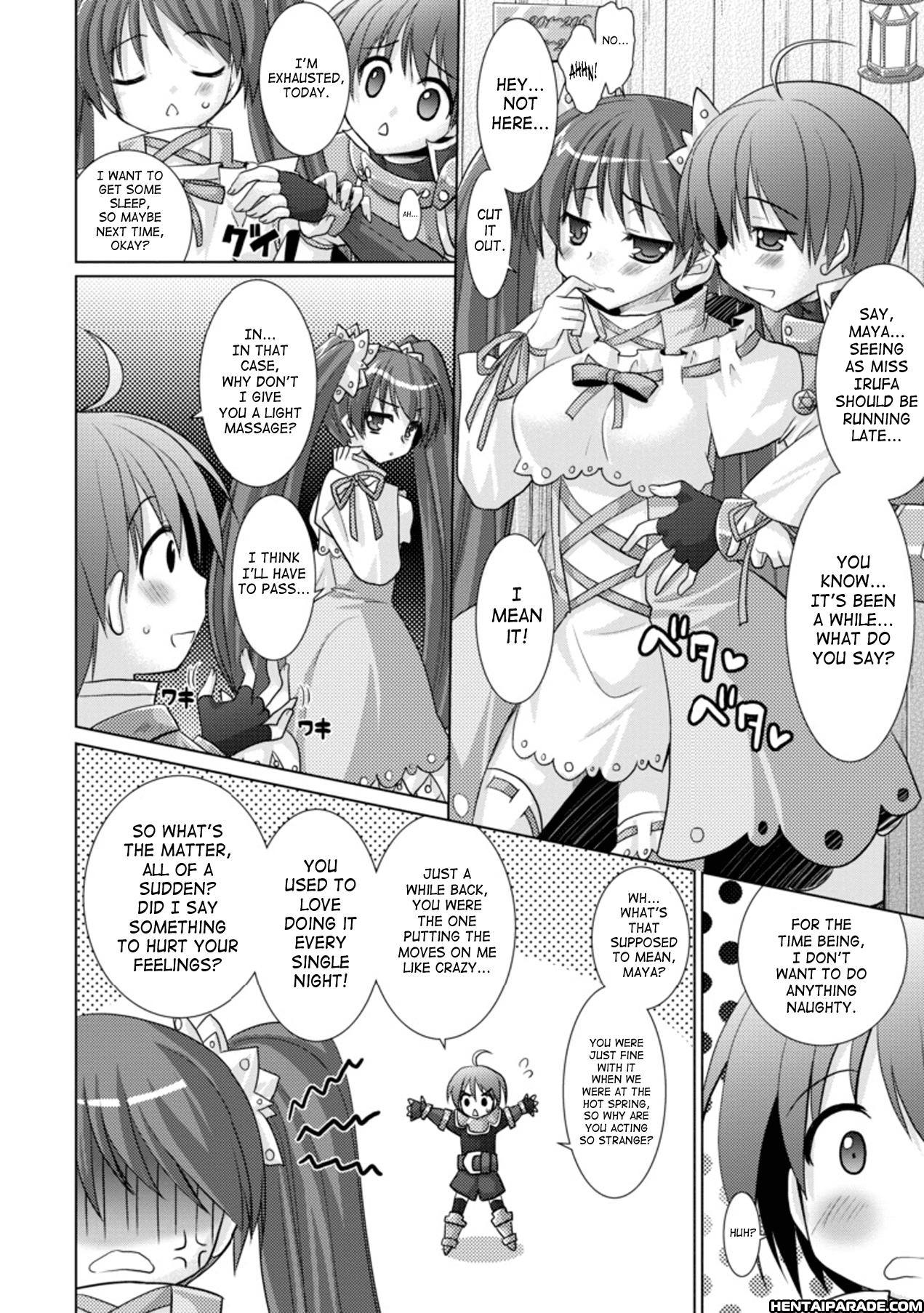 Brandish 18