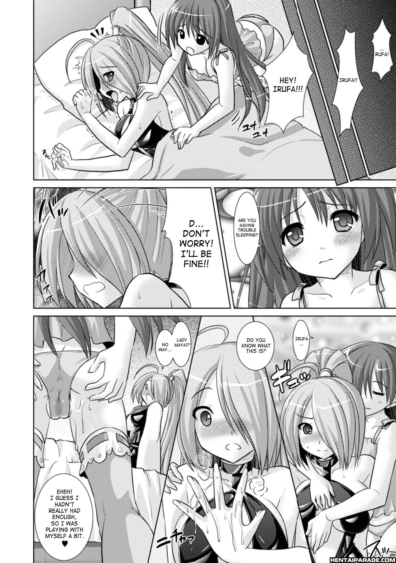Brandish 18