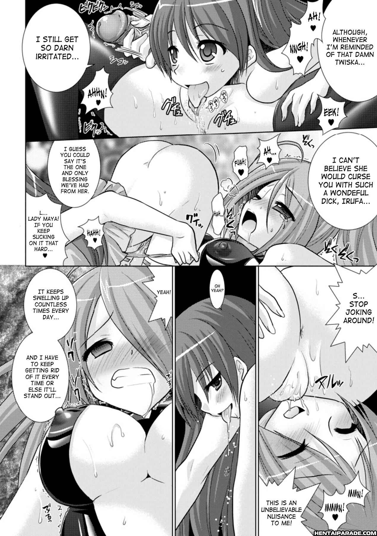 Brandish 18