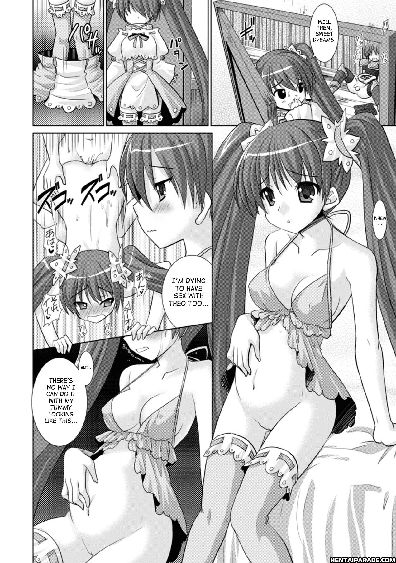 Brandish 18