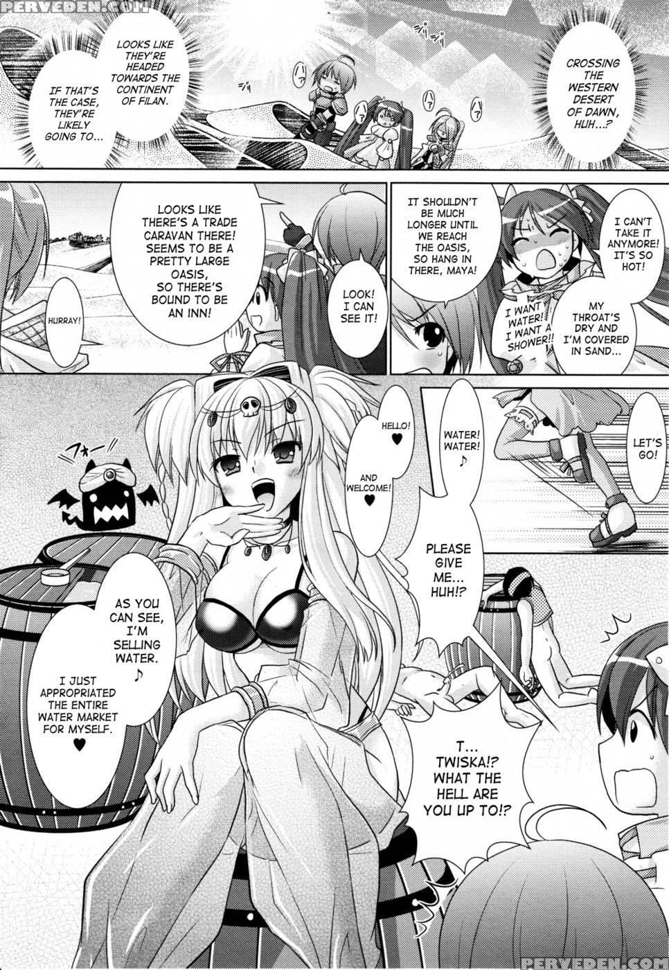 Brandish 19